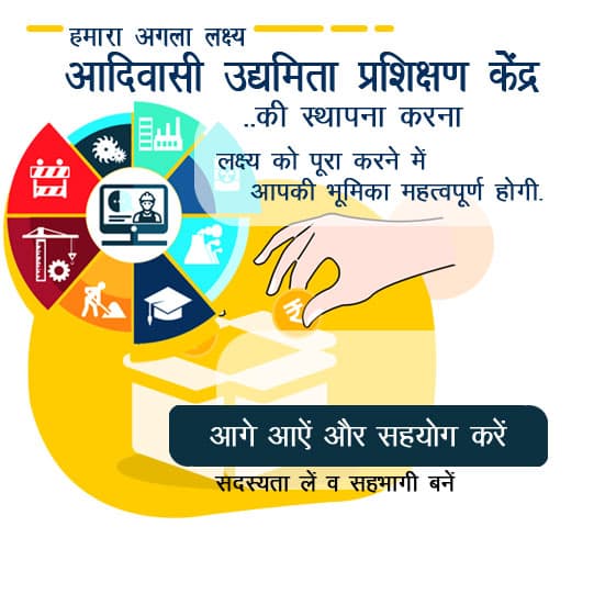 Community Development